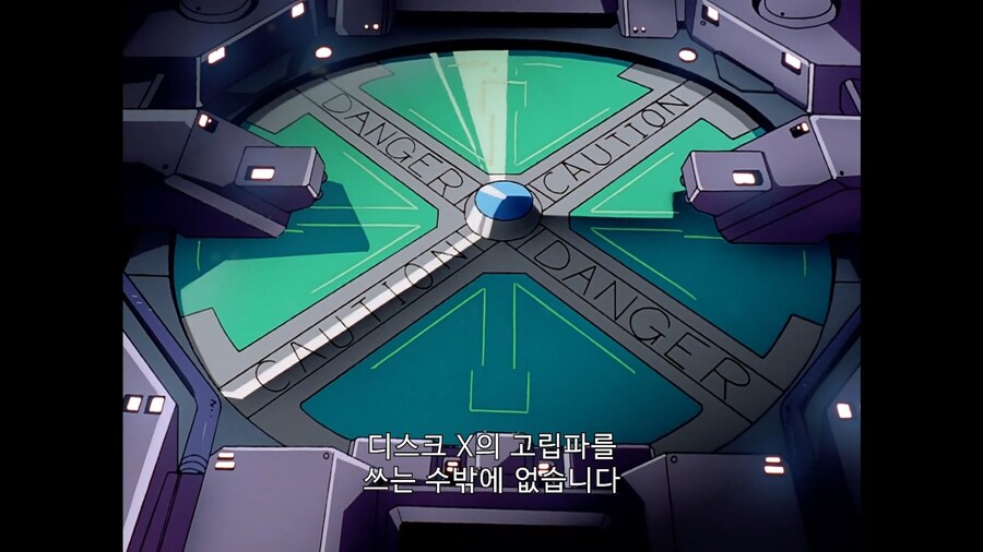 가오가이가]너희는 우리 파티에서 추방이다_3.jpg