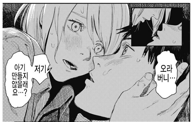 체인소맨)이 타츠키가 대중성 꽤 챙긴 작품이라는 걸 알 수 있는 것_2.png