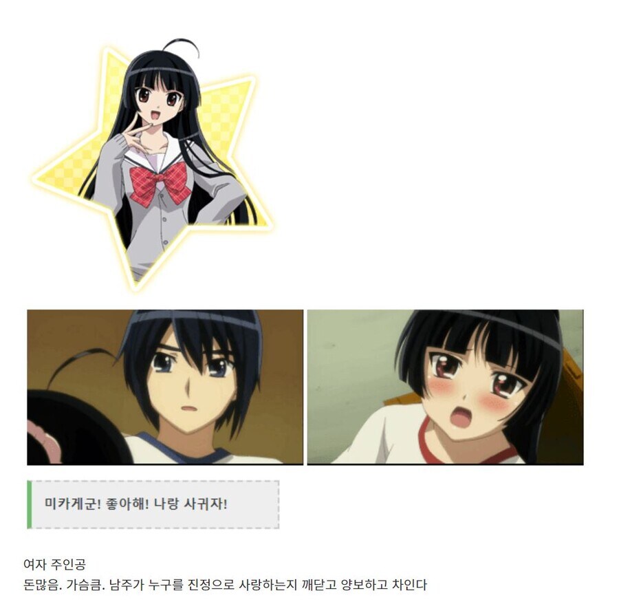 사이게임즈 키무라 유이토가 좋아하는 애니_3.jpg