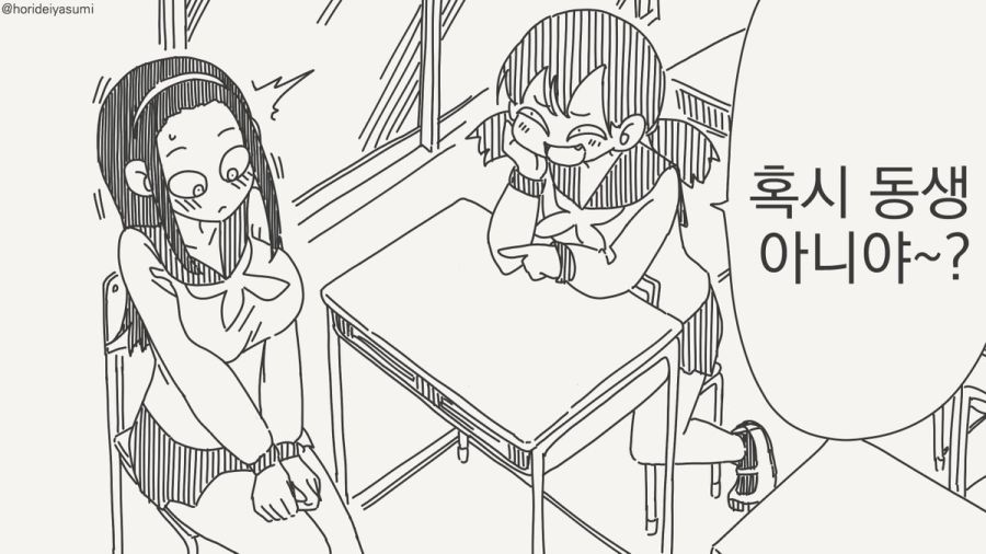 누나도 나를... .manhwa_2.jpg
