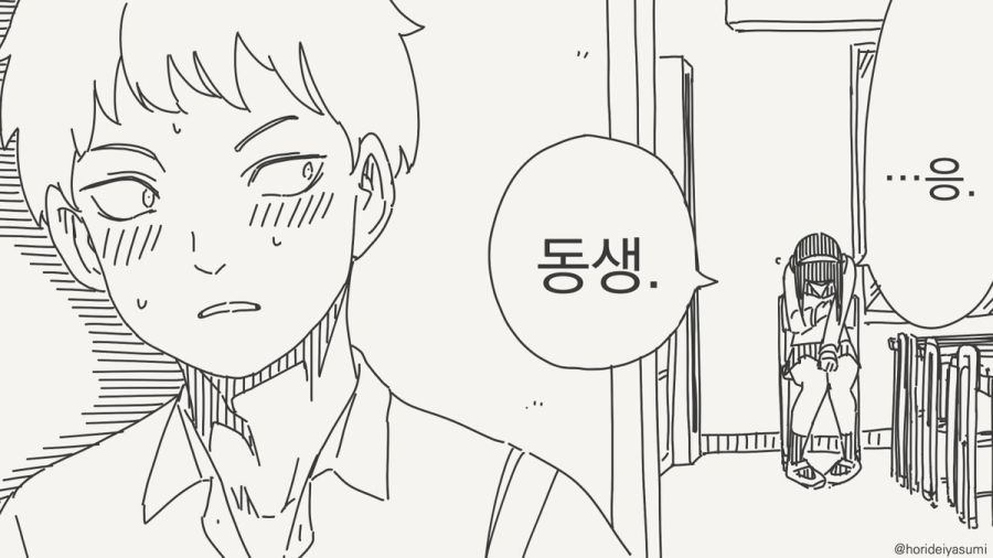 누나도 나를... .manhwa_3.jpg