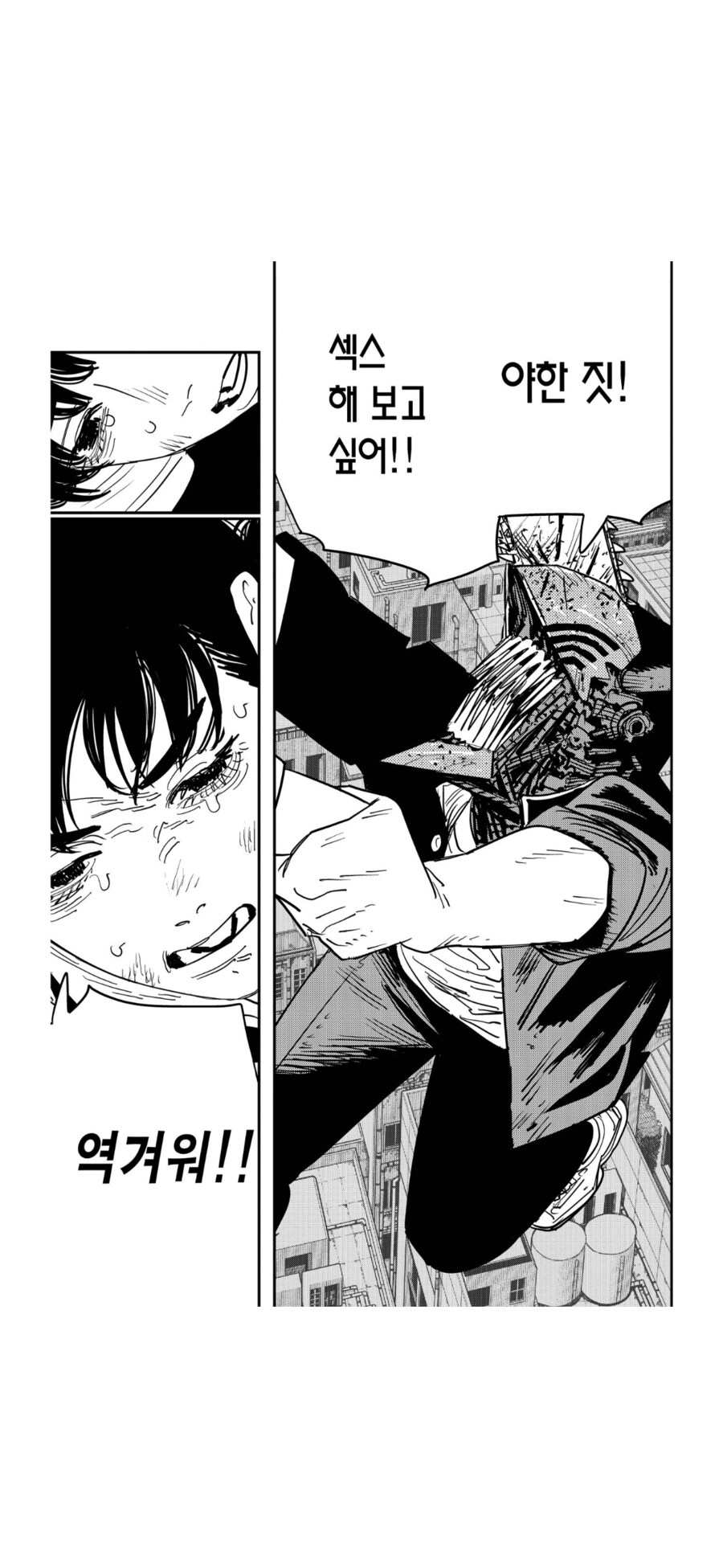 체인소맨) 이만화 주인공의 목적_2.png