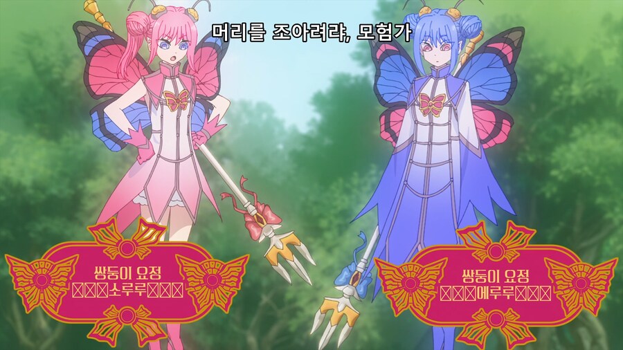 이세계실격)요정여왕 가슴 위에서 수면제 먹다가 흘려서 다시 주어먹는_5.png