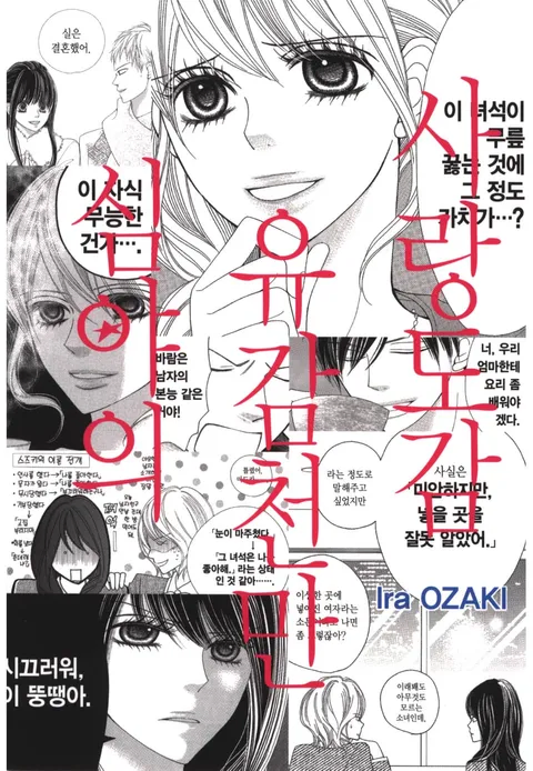 시대가 달라져서 보기가 껄끄러워진 작품_1.webp