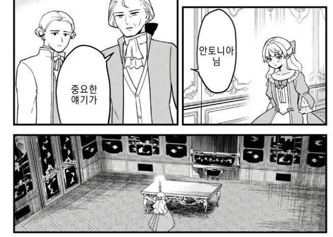 귀족 영애로 전생했는데 큰일 나버린.manhwa_7.jpg