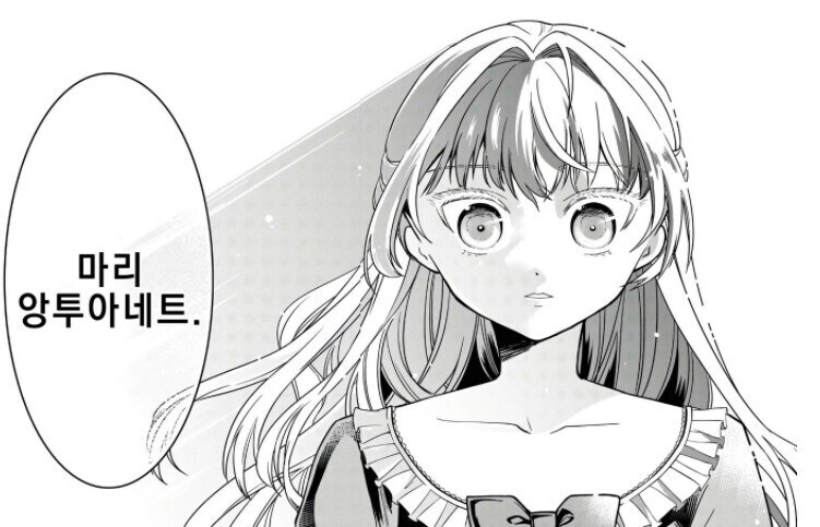 귀족 영애로 전생했는데 큰일 나버린.manhwa_12.jpg