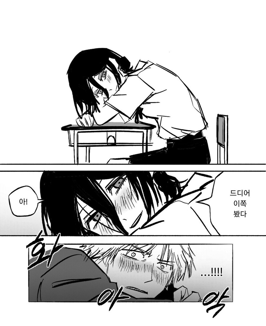 체인소맨) 장난을 잘 치던 레제 양_1.jpg