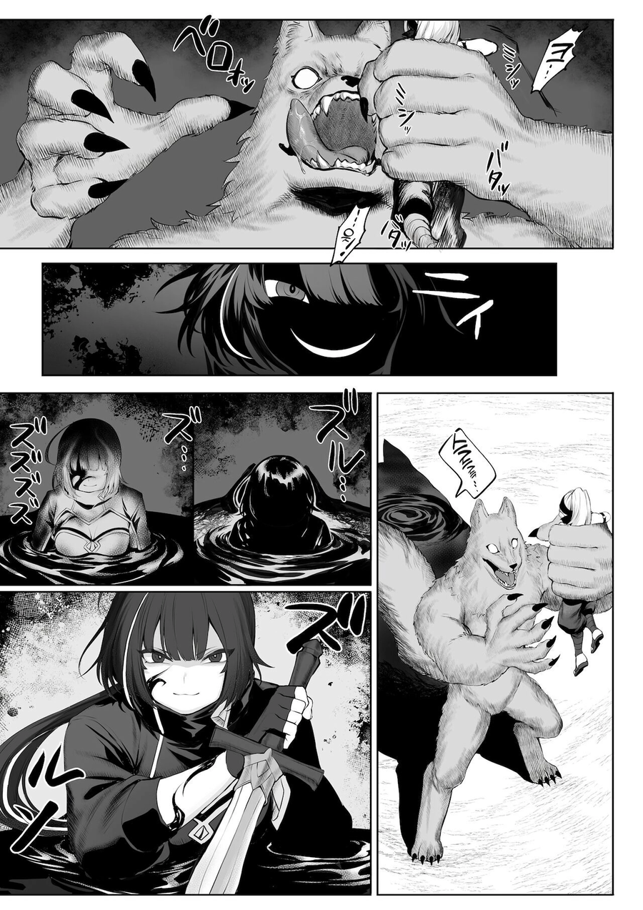 최강의 처녀들만 모였다는 전처녀 길드.manga_14.webp