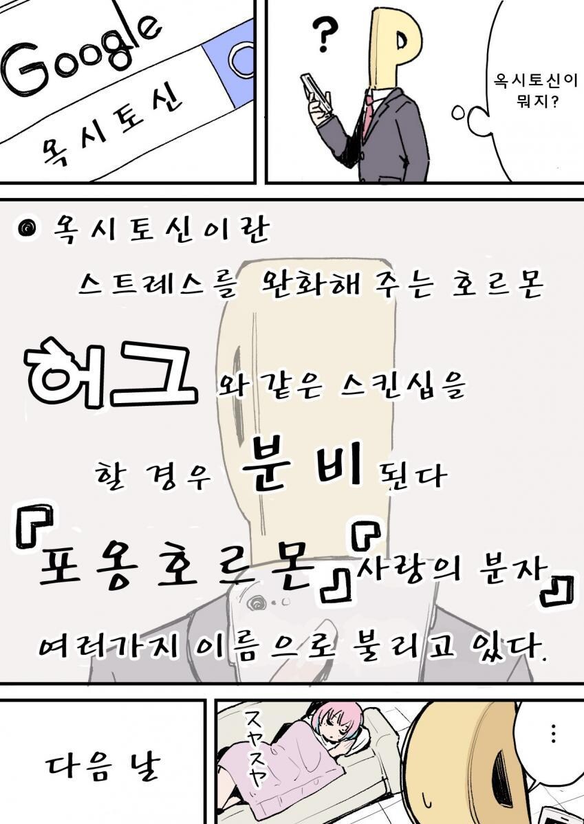 @)의외로 고증이라는 성인지 요소_2.jpg