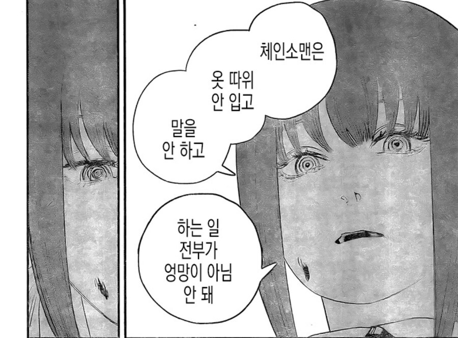 캐해석 못해서 분탕치다가 공식에게 걸리고 BAN 당한 악질분탕충.Manhwa_5.jpg