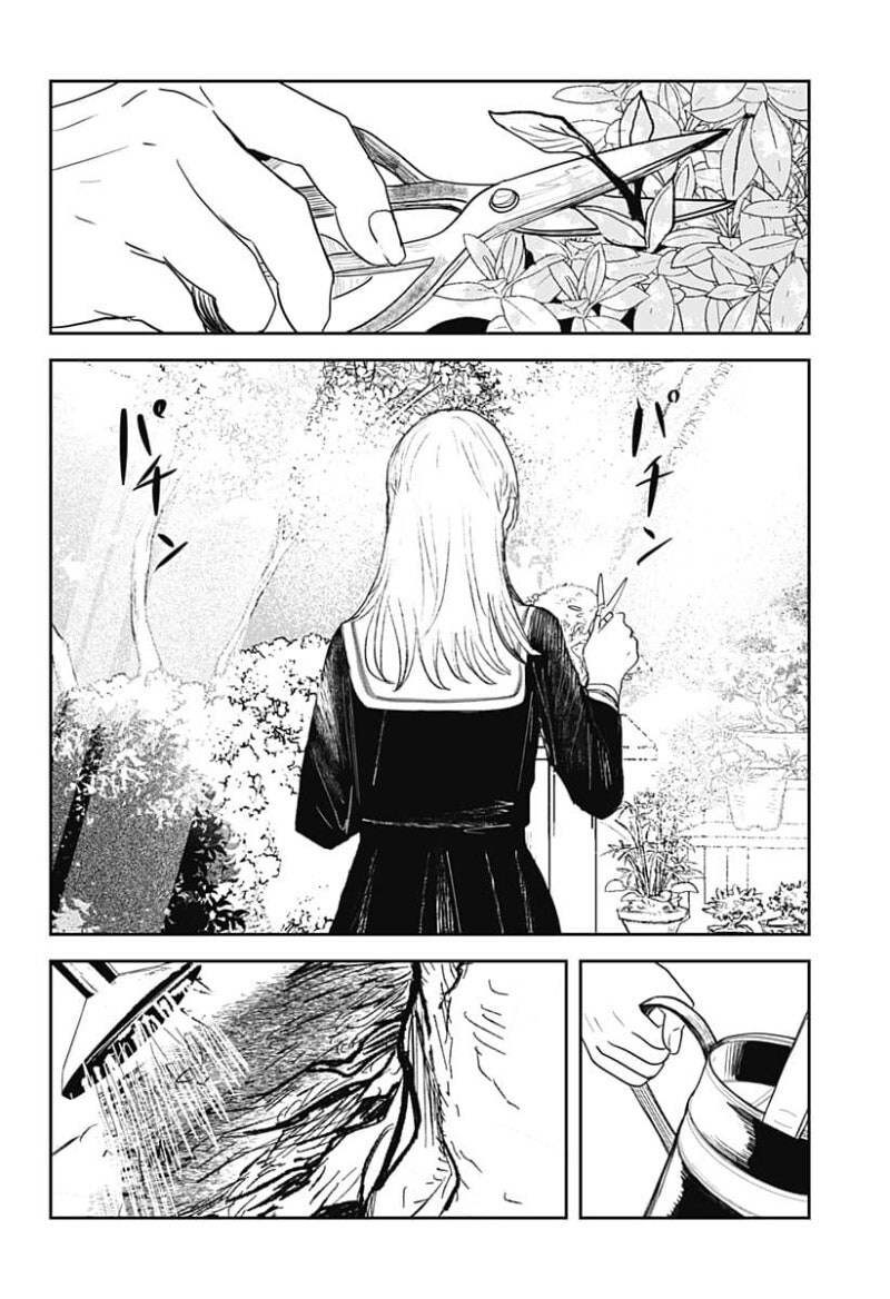 사쿠라의 정원 만화 .manhwa_55.jpg