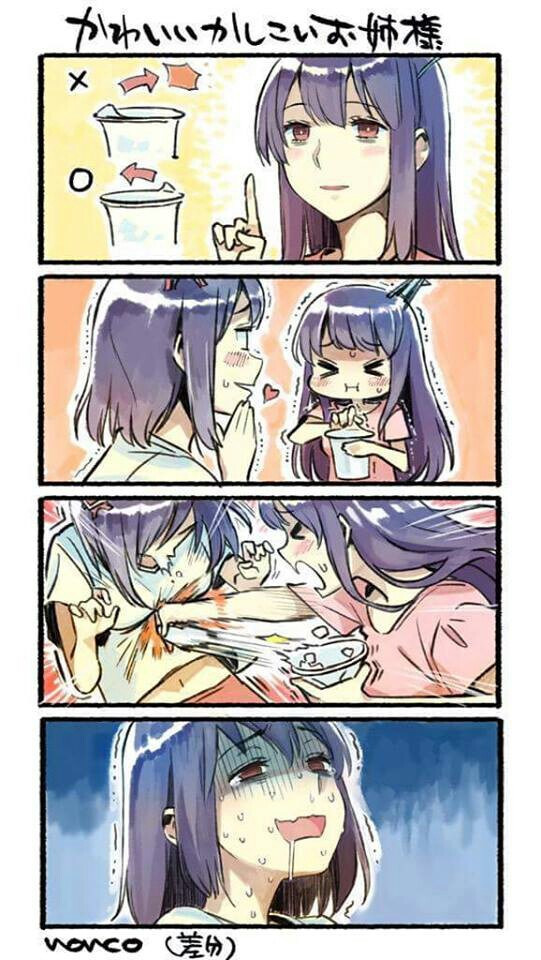 얼음컵 뚜껑 따는.manhwa_2.jpg