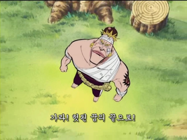 원피스)2부에선 옅어져서 아쉬운 원피스의 장점_8.jpg