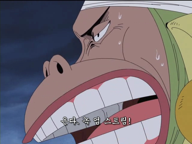 원피스)2부에선 옅어져서 아쉬운 원피스의 장점_3.jpg