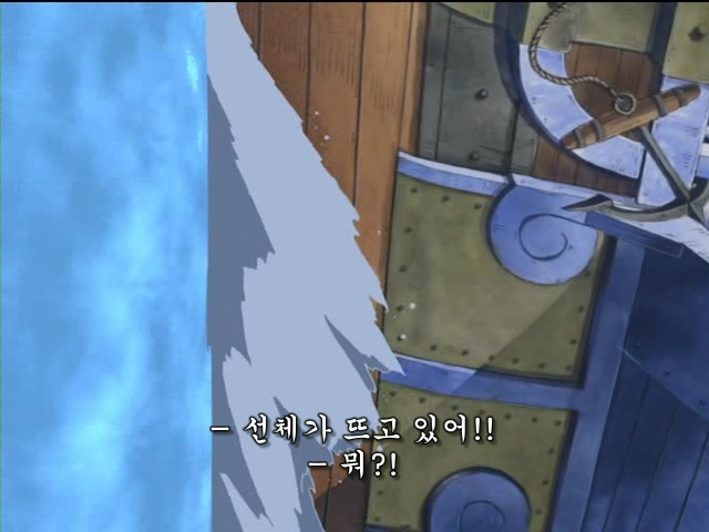 원피스)2부에선 옅어져서 아쉬운 원피스의 장점_4.jpg