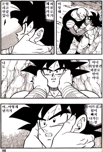 배틀물 만화의 알파이자 오메가_9.jpg