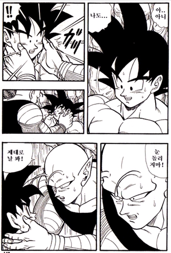 배틀물 만화의 알파이자 오메가_7.jpg