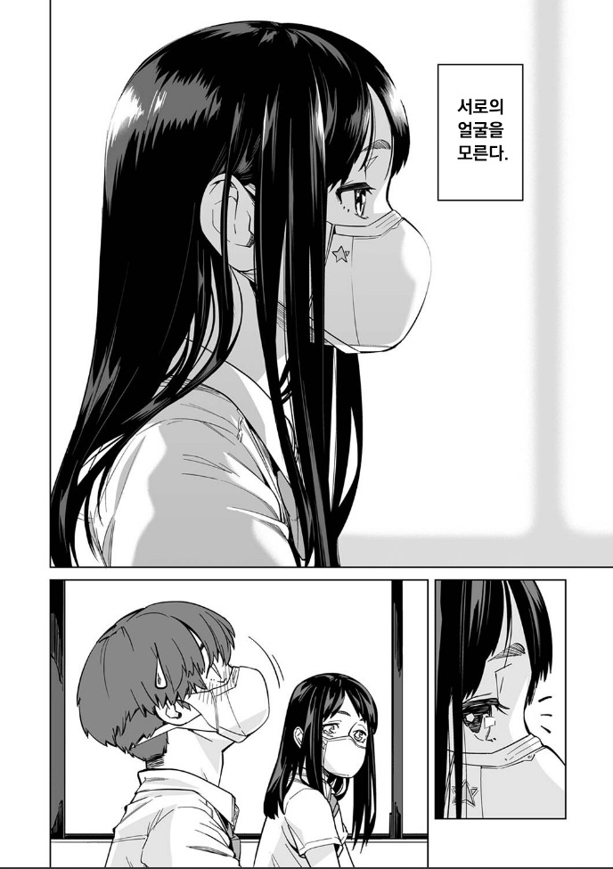 코로나가 더 무서웠으면 현실이 되있을지도 모르는 만화_2.jpeg