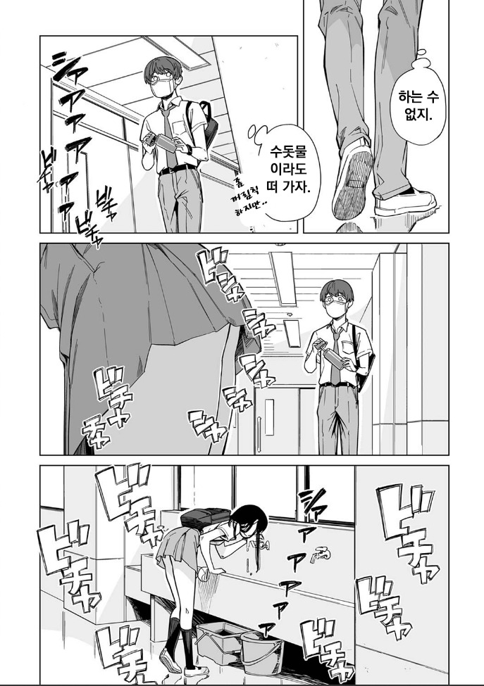 코로나가 더 무서웠으면 현실이 되있을지도 모르는 만화_8.jpeg