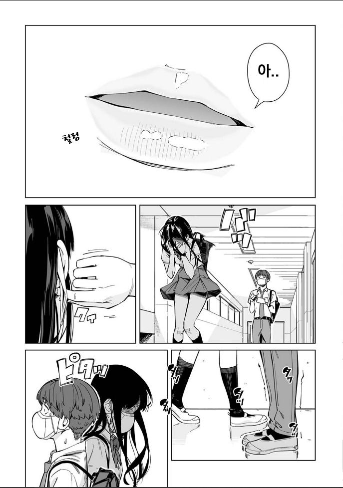 코로나가 더 무서웠으면 현실이 되있을지도 모르는 만화_11.jpeg