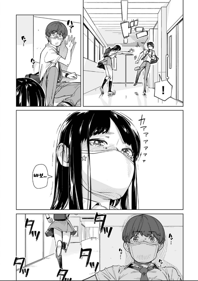 코로나가 더 무서웠으면 현실이 되있을지도 모르는 만화_12.jpeg