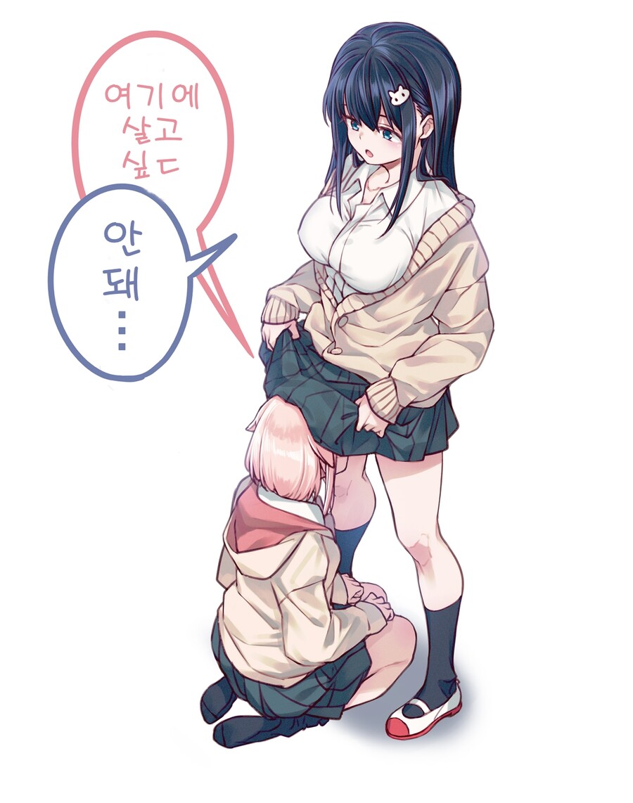 거주지 고르는 여고생_2.jpg