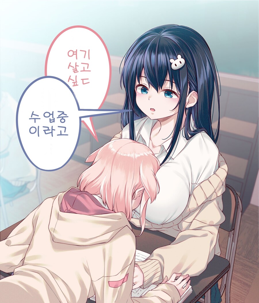 거주지 고르는 여고생_6.jpg