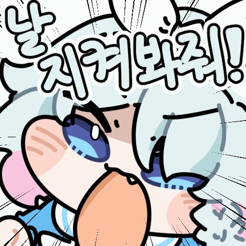 날 지켜봐줘!!! 하는거 무슨 밈임?_1.jpg