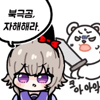(말딸)