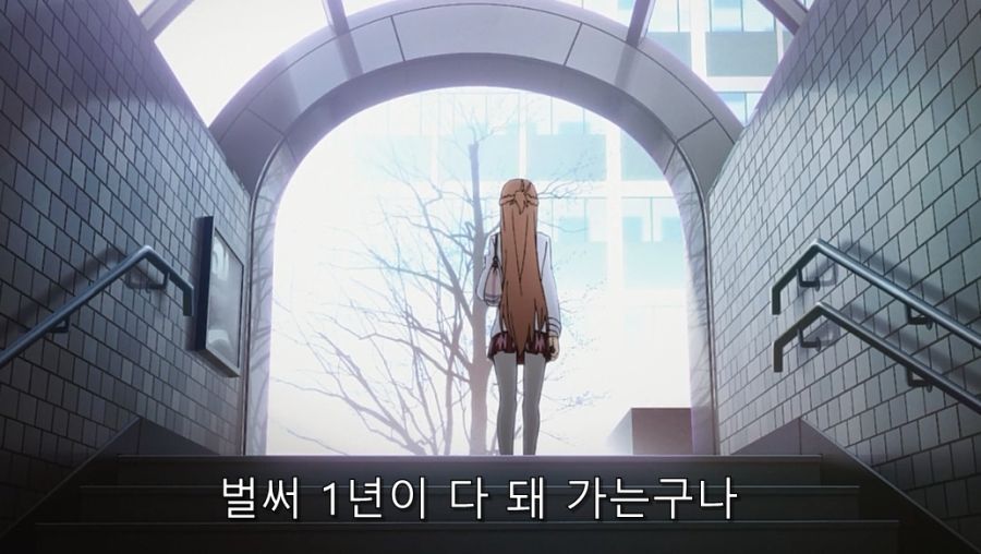 소아온) 현실로 돌아온 남녀가 데이트하는 장면_2.jpg