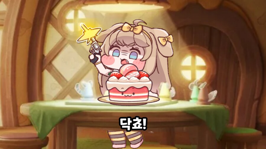 트릭컬)1주년때 만들었던 만화_3.png