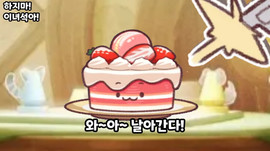 트릭컬)1주년때 만들었던 만화_4.png