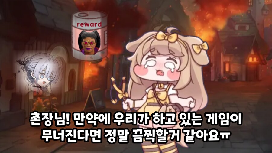 트릭컬)1주년때 만들었던 만화_8.png