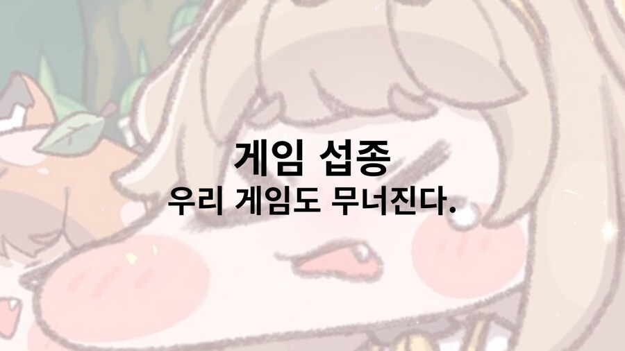 트릭컬)1주년때 만들었던 만화_10.png