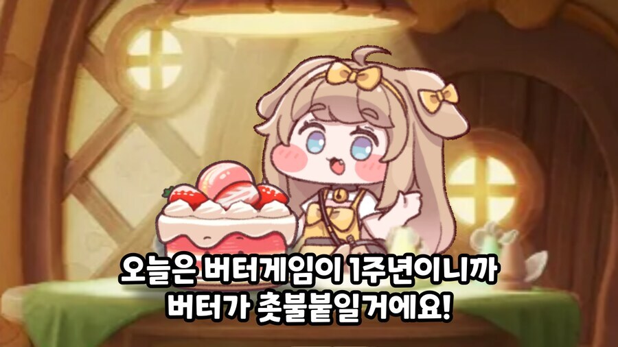 트릭컬)1주년때 만들었던 만화_1.jpg