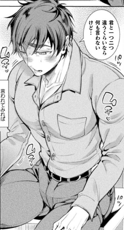 ㅎㅁ) 여친 아빠로 아다 떼고있어 짤의 진실_2.png