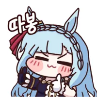말딸) 아르당 신 일러_2.webp