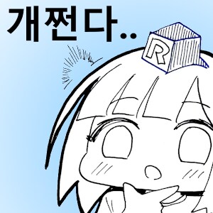 귀멸] 요리이치 관련 이야기는 이게 제일 웃겼음_2.png