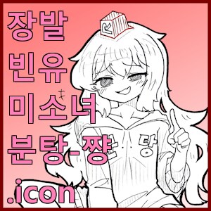 귀멸] 요리이치 관련 이야기는 이게 제일 웃겼음_1.png