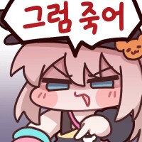 4컷 만에 개노꼴이 되는 만화_2.png