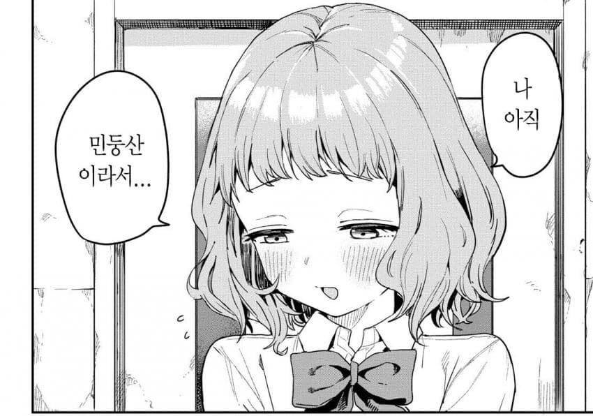 타가기양 작가의 진심처녀 스페셜_3.jpg