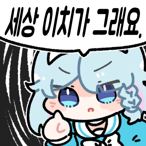귀칼 19화까지 봤는디_1.png