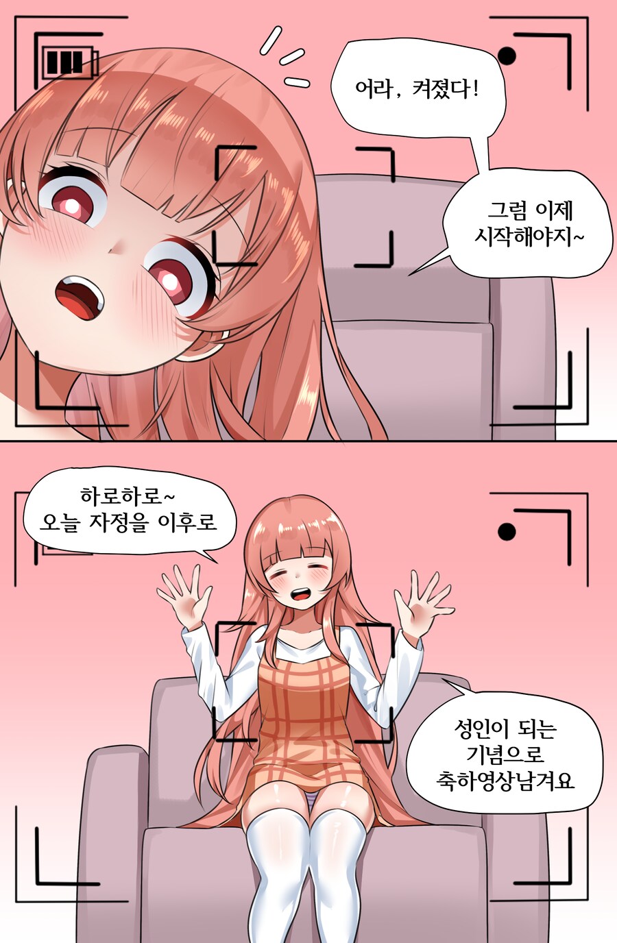 만화컴션 이래서 신청하는구나_1.png