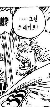 원피스) 가프는 설정 변경이 치명적인듯_3.jpg