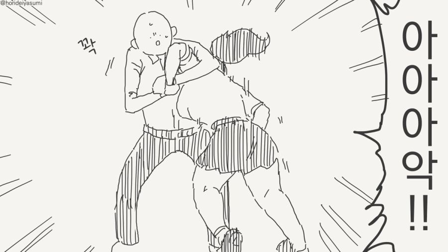 자기보다 약한 남자는 관심없다는 여자 만화_2.jpg