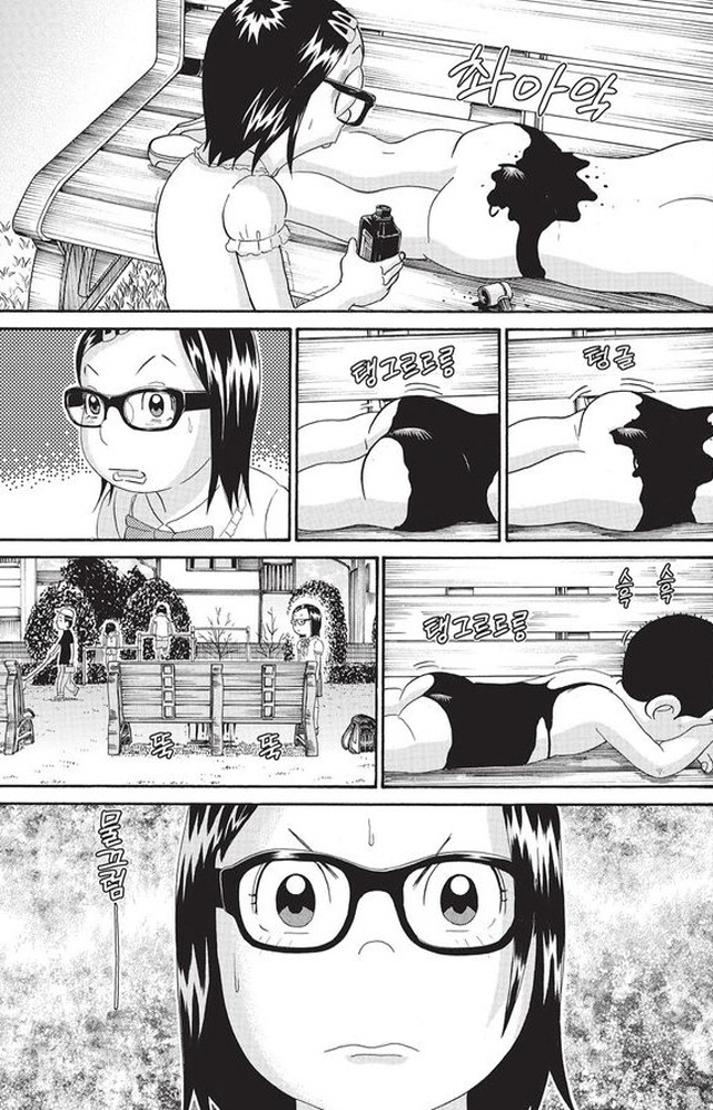[괴짜가족]수영복이 완성이 되다_2.jpg