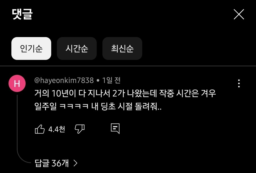 주토피아가 10년이나 됐다고????_1.jpg