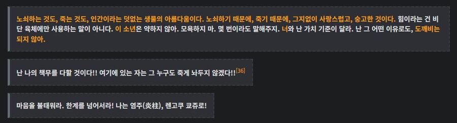 귀칼) 원작은 분명 단점이 있는 만화지만_1.png