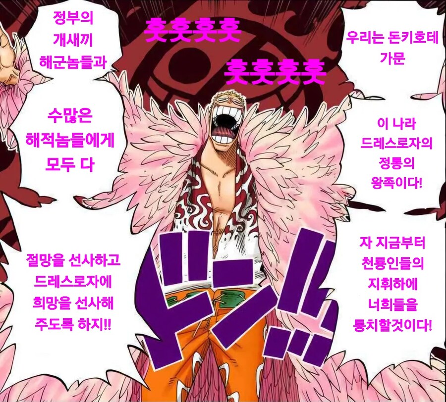 한 시대를 풍미하는 영웅으로 성장한 남자(평행세계)ㅋㅋ_4.jpg