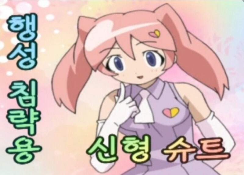 아직도 이 애니 좋아하는 사람 있음?_1.png